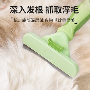 Cat hair thinner, cat comb, 2-in-1 hair removal comb, removes loose hair, short hair, long hair, large size, for <b>pet</b> cleaning. - Product Image 5