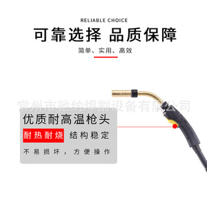 หัวเชื่อมทองแดง BND400 ขนาด 51 มม. รุ่น CN1589 1596 1590 1598 1591 อุปกรณ์เสริมสำหรับหัวเชื่อมทองแดง - Product Image 2