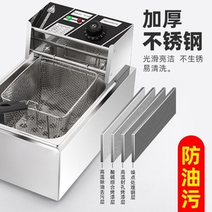 HJ 81 Single Cylinder Electric Fryer Stainless Steel Commercial Grade For Home And Commercial Use - Product Image 2
