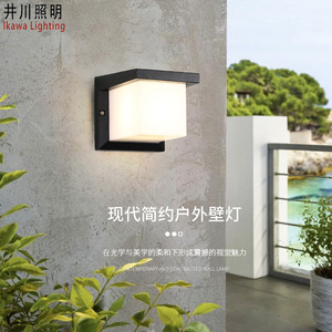 Ikawa Lighting Moderne Außenwandleuchte, wasserdichte LED-Leuchte für Garten, Terrasse, Balkon, Flur - Product Image 1