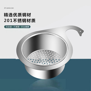 Stainless Steel Swan Drain <b>Basket</b> Round Hanging Kitchen Sink Filter Rack For Dry Wet Separation <b>Storage</b> - Product Image 1
