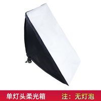Équipement pour appareil photo Photographie Photo Fill Light Studio Trépied Ensemble Lampe Unique Ampoule 50*70 cm Soft Box Kit d'éclairage pour la prise de vue