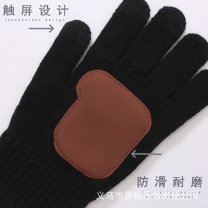 <b>Wool</b> Knit Hat Scarf <b>Gloves</b> Set Wine Red Acrylic Fiber Adult Winter Warm Three Piece Set - Product Image 5