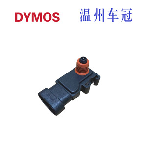Pressure <b>Sensor</b> 16212460 12614970 16258659 6238159 <b>For</b> <b>Car</b> Engine Intake System Replacement Repair - Product Image 4