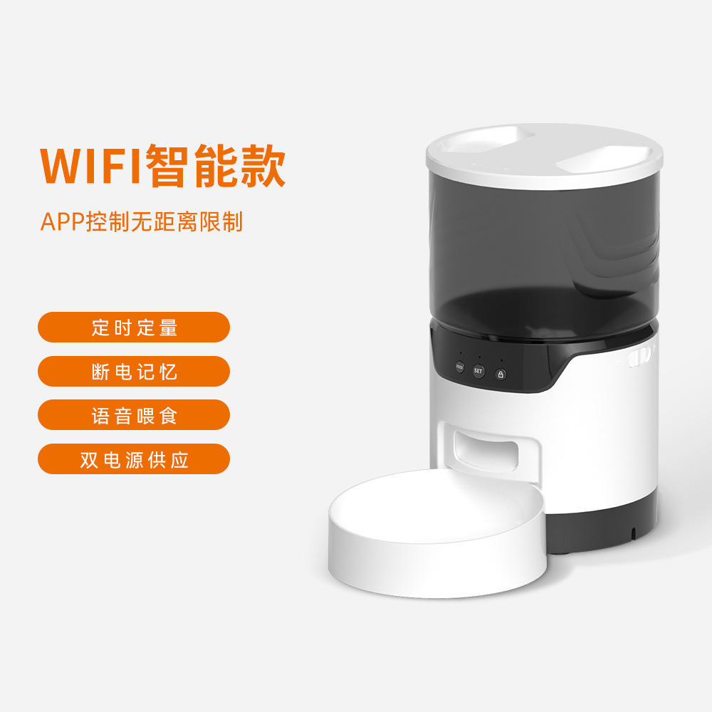 รุ่นอัจฉริยะ