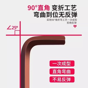 ชุดประแจหกเหลี่ยมคูลวอร์คเกอร์ เมตริก 1-10 มม. เกรดอุตสาหกรรม เหล็กกล้าคาร์บอนสูง ขัดเงา - Product Image 2