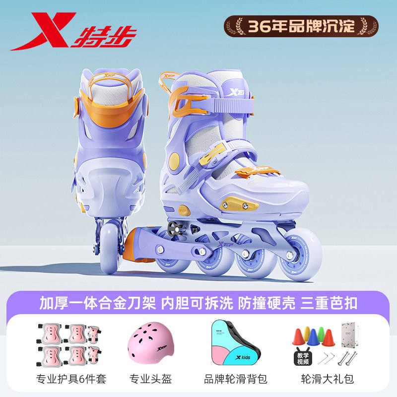 Healing Blue [ชุดสมบูรณ์สำหรับผู้เริ่มต้น]