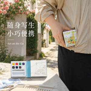 <span class=keywords><strong>Kit</strong></span> de peinture <span class=keywords><strong>aquarelle</strong></span> portable de <span class=keywords><strong>voyage</strong></span> avec 8 couleurs intégrées, pinceau, carnet de croquis pour la peinture artistique, le journal et le dessin - Product Image 3
