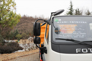 Camion à benne basculante à <span class=keywords><strong>6</strong></span> roues de haute qualité 4*2 150 CV Moteur diesel - Product Image 2