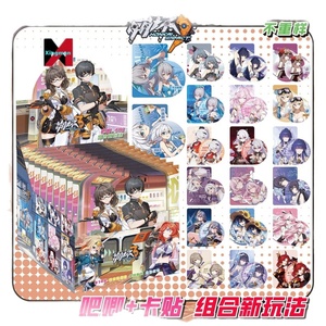 <span class=keywords><strong>Honkai</strong></span> อนิเมะแบบสุ่มสติกเกอร์ติดบัตรสินค้าป้ายและกล่องตาบอด3กล่องขนาด75มม. แบบสุ่มสำหรับเป็นของขวัญ - Product Image 5