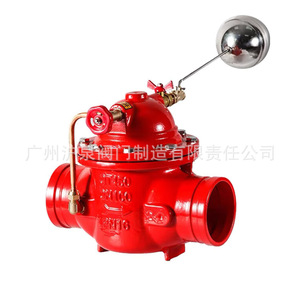 วาล์วควบคุมระดับน้ำแบบลอยตัวพร้อมรีโมทคอนโทรล Guangquan 100X-16Q DN100 PN16 สำหรับถังเก็บน้ำ - Product Image 5