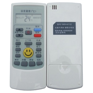 รีโมทคอนโทรลเครื่องปรับอากาศคริสตัลเพิร์ล เทียนหงอ YKR-H112 อเนกประสงค์พร้อมไฟแบ็คไลท์สำหรับรุ่น AUX - Product Image 5