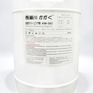 Nettoyant pour moules en <span class=keywords><strong>silicone</strong></span> de qualité industrielle, élimine efficacement l'huile, la saleté et les dépôts, <span class=keywords><strong>action</strong></span> en 10 secondes, certifié REACH - Product Image 1