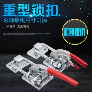 Pestillo de Seguridad Ajustable de Alta Resistencia 40380 Tipo Cerrojo para Puerta - Product Image 1