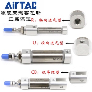 กระบอกลมรูปทรงปากกา AirTAC รุ่น PB16X5SU 10SU 15 20 ตัวเรือนอะลูมิเนียม ปรับแรงบัฟเฟอร์ได้ แม่เหล็กด้านขวา แบบไดอะแฟรม - Product Image 1
