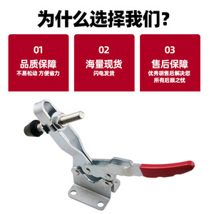 Xin Jieliang <b>Quick</b> <b>Clamp</b> Tooling Fixture 20235 Straight Lever Welding Workpiece Holding Device - Product Image 4
