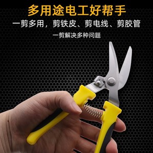 Cisailles à tôle en acier inoxydable à extrémités courbées, poignée jaune, qualité industrielle, ciseaux multi-usages pour électricien - Product Image 5