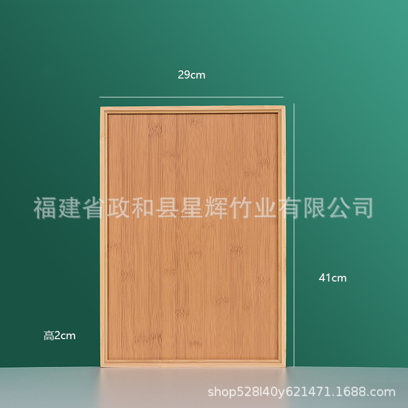 [Extra Large] 41*29*2.cm