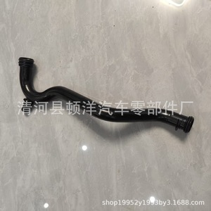Coolant Hose 1341G8 For Peugeot Citroen 2.0 Engine <b>Iron</b> Material Replacement Part - Product Image 3