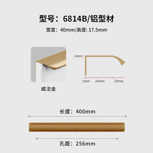 Pomos Modernos para Puertas de Armario de Aleación de Aluminio con Acabado Dorado, Diseño de Borde Oculto para Dormitorio, Cómoda, Armario, Cajón, Cocina - Product Image 4