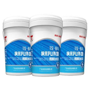 One-Component Polyurethane Waterproof <b>Paint</b> High-Performance Waterproofing Membrane for Roof & Basement - Product Image 1