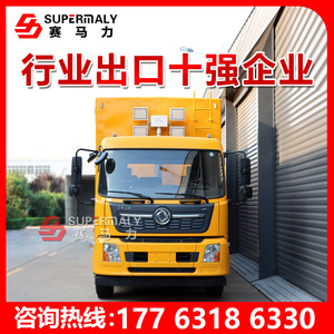 Supermaly <b>Mobile</b> Power Supply Vehicle 800-2000kW Emergency <b>Generator</b> Truck - Product Image 5