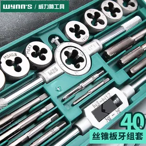 12/20/40pcs set HSS thread Tap and Die Set screw Thread Cutting Tool with Case Threading Tap and Die Hand Tool Kit