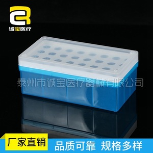 Chengbao Medical Centrifuge <b>Tube</b> Box 5ML <b>Plastic</b> Ice Storage For PCR Low Temperature Use - Product Image 3