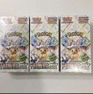Boîte de boosters scellée de cartes TCG Pokémon Évolution prismatique SV8a, version japonaise authentique, avec carte Pikachu en papier illustré, jeux de cartes, 14 ans et plus - Product Image 3