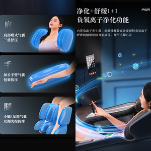 AUX Dual Motion <b>Massage</b> Chair SL Rail 4D Robotic Hand Full Body Home <b>Sofa</b> 4527C - Product Image 4