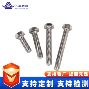 Perno Hexagonal de Acero Inoxidable 304 de 150 mm, Grado A2-70, para Uso en Construcción - Product Image 3