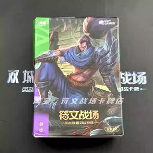 New League of Legends TCG Cards LOL Arcane Exclusive Start Deck Set Origin Series Booster Pack Card Jeux de société Kid Gift Box - Product Image 1