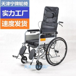 Ning Brand Manual Wheelchair High <b>Backrest</b> Semi Reclining Foldable With Commode Seat For Seniors - Product Image 4