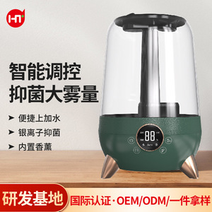 Hengtian Technology Ion Purification <b>Humidifier</b> 3.5L Large Capacity Air Fragrance Home Use - Product Image 4