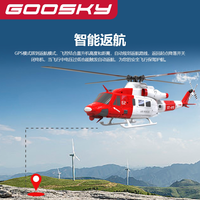 Hélicoptère RC UH-1Y GOOSKY 2026 NOUVEAU Modèle d'hélicoptère télécommandé Huey Version Intelligente E2GPS