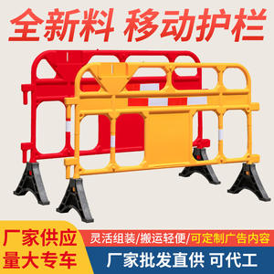 Barrera de Tráfico de Plástico de 1.5m, Tipo Boca Rellenable con Agua, Clasificación de Impacto M50 - Product Image 5