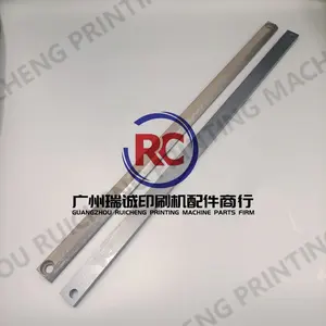 Riel de tracción de 1 pieza para máquina de impresión <span class=keywords><strong>Heidelberg</strong></span> CD102Riel de tracción con chorro de arena 363*15MM * 7MM - Product Image 2