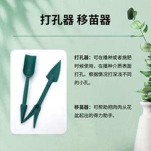 Mini Sembradora Manual de Plástico, Herramienta de Jardinería para Plántulas Grandes, para Jardinería Doméstica, Agricultura y Plantación - Product Image 2