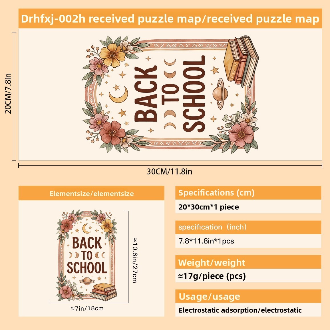 DRHFXJ-002H(20*30cm)