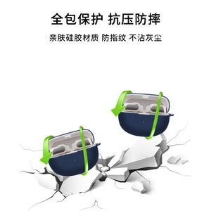 Étui pour écouteurs sportifs en silicone liquide avec porte-clés pour écouteurs Ultra Open, protection antichoc et anti-chute - Product Image 2