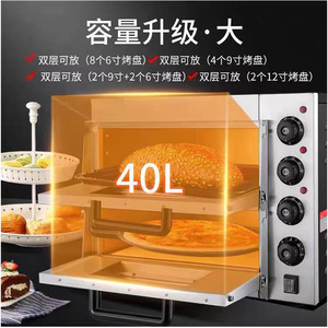 Double Layer Electric Oven With Stone Slab For Bakery Home And Business Use Freestanding Hinged Door EU Plug - Product Image 5