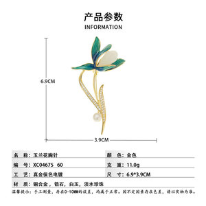 Freshwater Pearl Magnolia Brooch Flower Pin Zinc Alloy Women's Party Accessory - Product Image 3