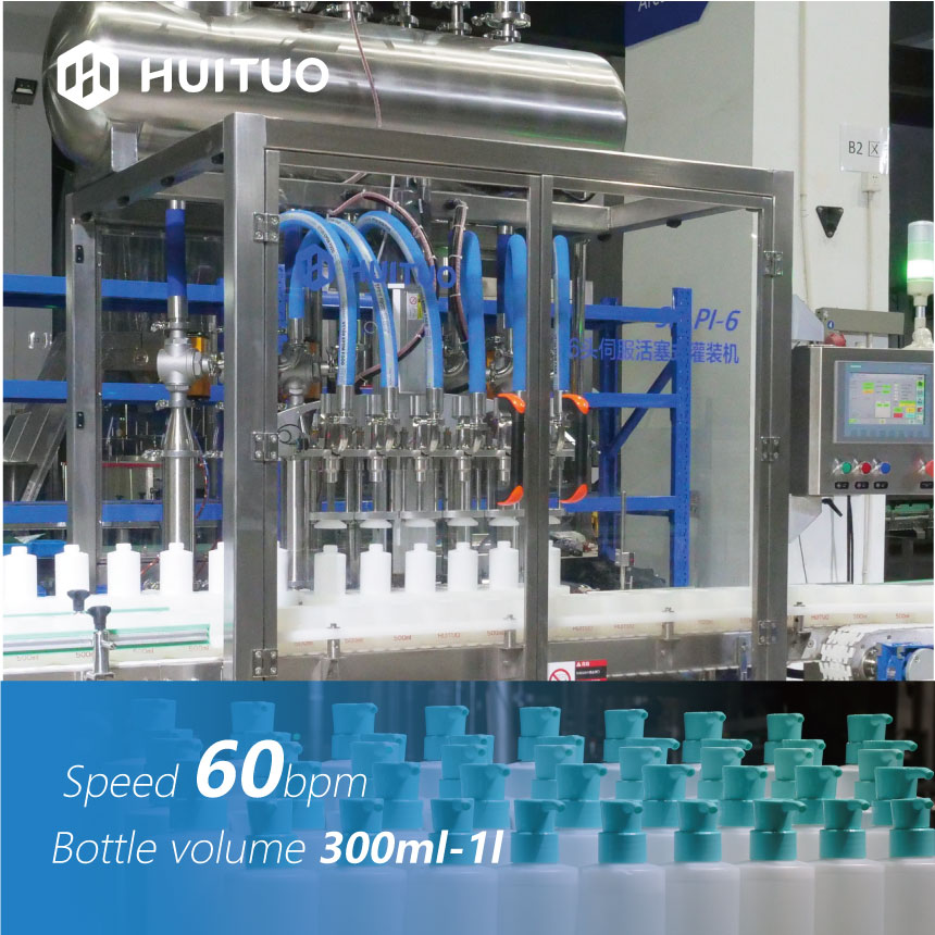 PET Glass Bottle Liquid Detergent Filling Rotary Capping Machine For Spray Trigger
