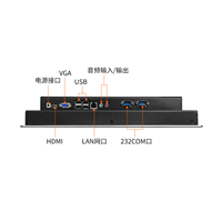 10,4/12/15/17/19 pulgadas IP65 PLC computadora de escritorio monitor portátil impermeable Android todo en uno táctil PC industrial pantalla HMI