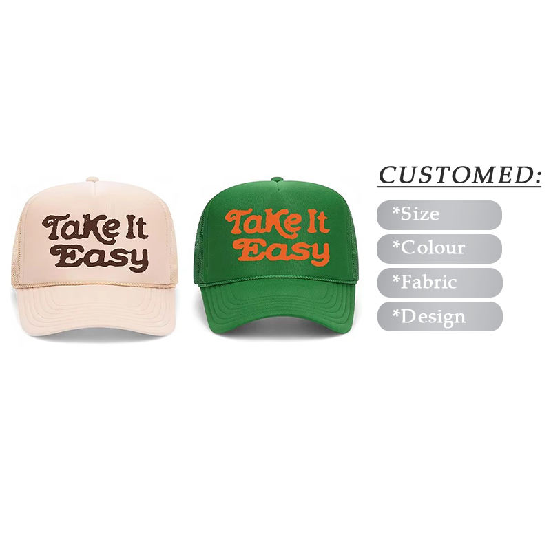 กำหนดเอง