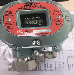 Detector de Gas Original Riken Keiki SD-1GH, SD-1DGH - Product Image 5