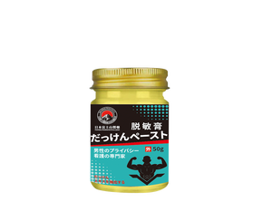 Kem trì hoãn để tăng cường sự tự tin trong việc thực hiện các nhiệm vụ lẫn nhau - Product Image 2