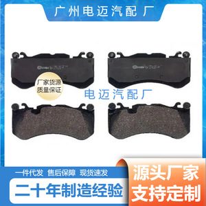 Plaquettes de frein Mercedes-Benz A 004 420 53 20 pour remplacement W204 C204 - Product Image 3