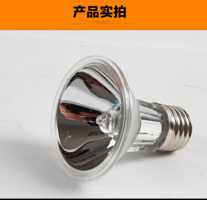 Chất lượng cao kích thước lớn Halogen bò sát ánh sáng UVA UVB bóng đèn nhiệt cho loài bò sát - Product Image 2
