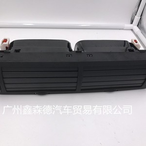 แผงหน้าปัด B5 xinsende 3B0819728ช่องระบายอากาศสำหรับซ่อมเบาะรถ - Product Image 3